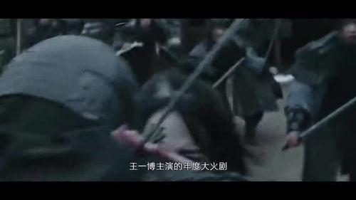 有匪·破雪斩,剑指江湖，情动江湖  第2张