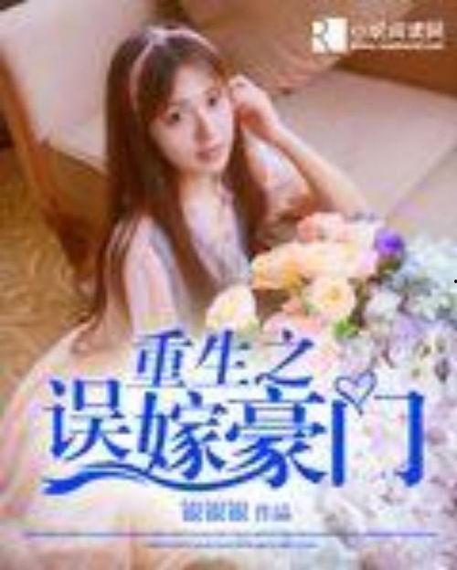 一世错付，重生再不当后妈,勇敢拒绝再当后妈的逆袭之路  第2张