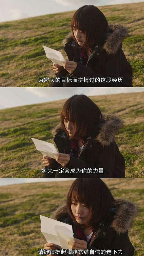 滚烫的人生,燃烧激情，砥砺前行的奋斗历程  第2张